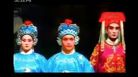 豫剧红脸王集锦1