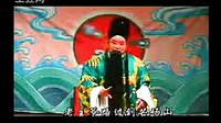 豫剧红脸王集锦2