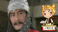 大话封神 韩荣的底线 298