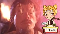 大话封神 扬任下山破瘟神 302