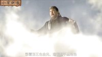 大话封神 三教大会万仙阵 304