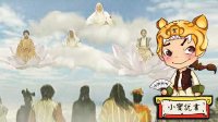 大话封神 决战万仙阵 306