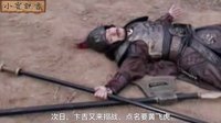 大话封神 武王很着急 308