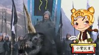 大话封神 土行孙夫妻之死 311
