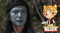 大话封神 千里眼顺风耳的来历之谜 314