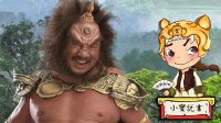 大话封神《封神演义》中的第一战神 316