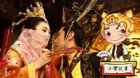 大话封神 纣王的十宗罪 319