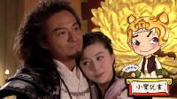 大话封神 纣王永生不死 321