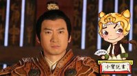 大话封神 新帝国的诞生 322