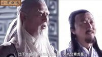 大话封神 封神名单背后的隐藏信息 323