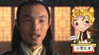 大话封神 帝国最大的战果 303
