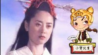 大话封神 女娲娘娘的身份之谜 194