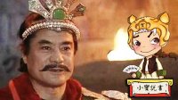 大话封神 纣王是一个狠角色 195