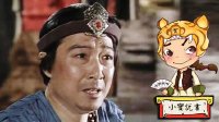 大话封神 封神第一战:冀州保卫战 196