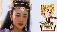 大话封神 妲己必须死 198