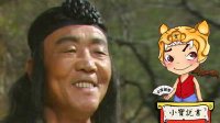 大话封神 可疑的云中子 199