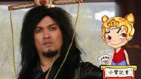 大话封神 纣王名垂历史的发明 200
