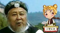 大话封神 姬昌为什么死不了 207