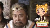 大话封神 姬昌的真正身份 208
