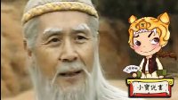 大话封神 姜子牙原来是个接盘侠 213