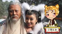 大话封神 姜子牙的人生转折 214