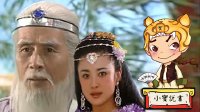 大话封神 商王朝百年不遇的闹剧 216