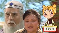 大话封神 姜子牙离婚案 217