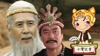 大话封神 灭亡帝国的经济战 218