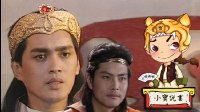 大话封神 西岐的储君争夺战 219