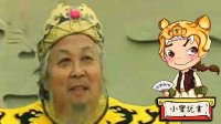 大话封神 文王的诞生 223