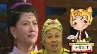 大话封神 姬昌的身世之谜 225
