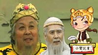 大话封神 姬昌一生的艺术成就 227