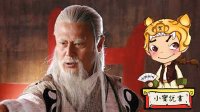 大话封神 西岐统治权力的转移 228