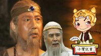 大话封神 比干挖心的幕后真相 231