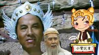 大话封神 新的北境之王 233