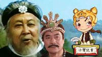 大话封神 姬昌的政治遗嘱 234