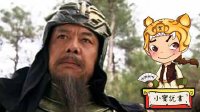 大话封神 黄飞虎坑爹黄滚 240