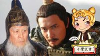 大话封神 新任武成王的诞生 242