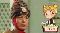 大话封神 晁田军团兵伐西岐第一路 243