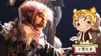 大话封神 二货大鹏雕 278