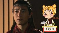 大话封神 封神中的恶魔果实 279