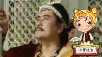 大话封神 帝国和南部的秘密同盟 282