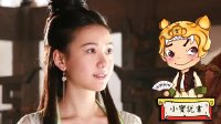 大话封神 龙吉公主的爱情故事 284