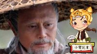 大话封神 做凤尾还是鸡头 286
