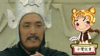 大话封神 被坑的南宫适 287