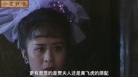 大话封神 黄天化的身世之谜 288