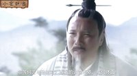 大话封神 截教是善是恶 292