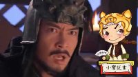 大话封神 炮灰黄飞虎家族 294