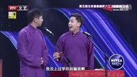 相声《量子力学和广义相对论在相声表演与创