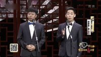 相声《男朋友 女朋友》